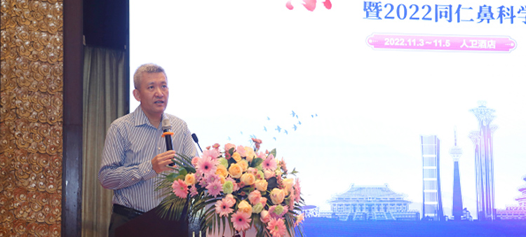 男生插阴视频中国医疗保健国际交流促进会过敏医学分会2022年会成功召开
